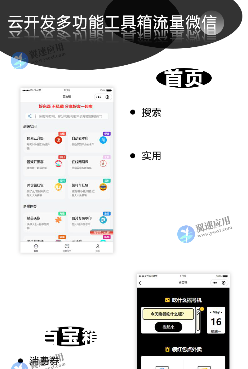 图层 72.png 图层 72.png