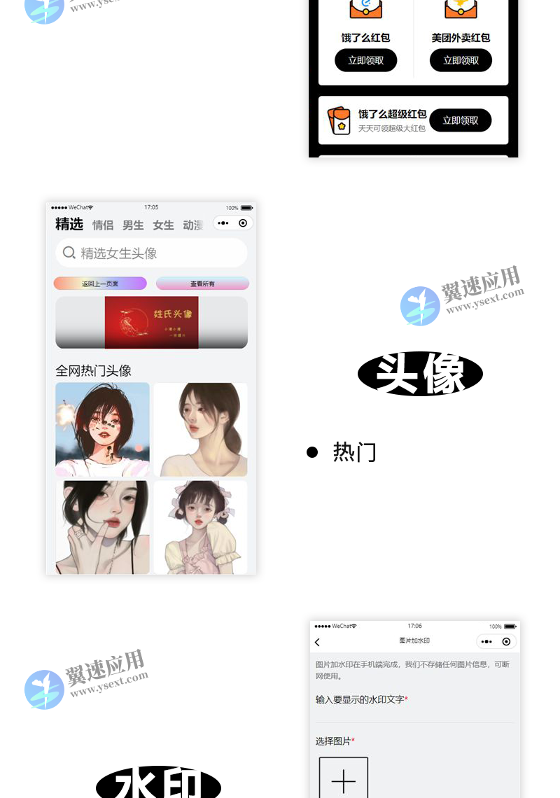 图层 73.png 图层 73.png