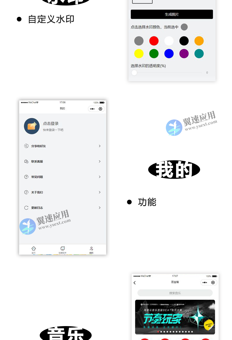 图层 74.png 图层 74.png