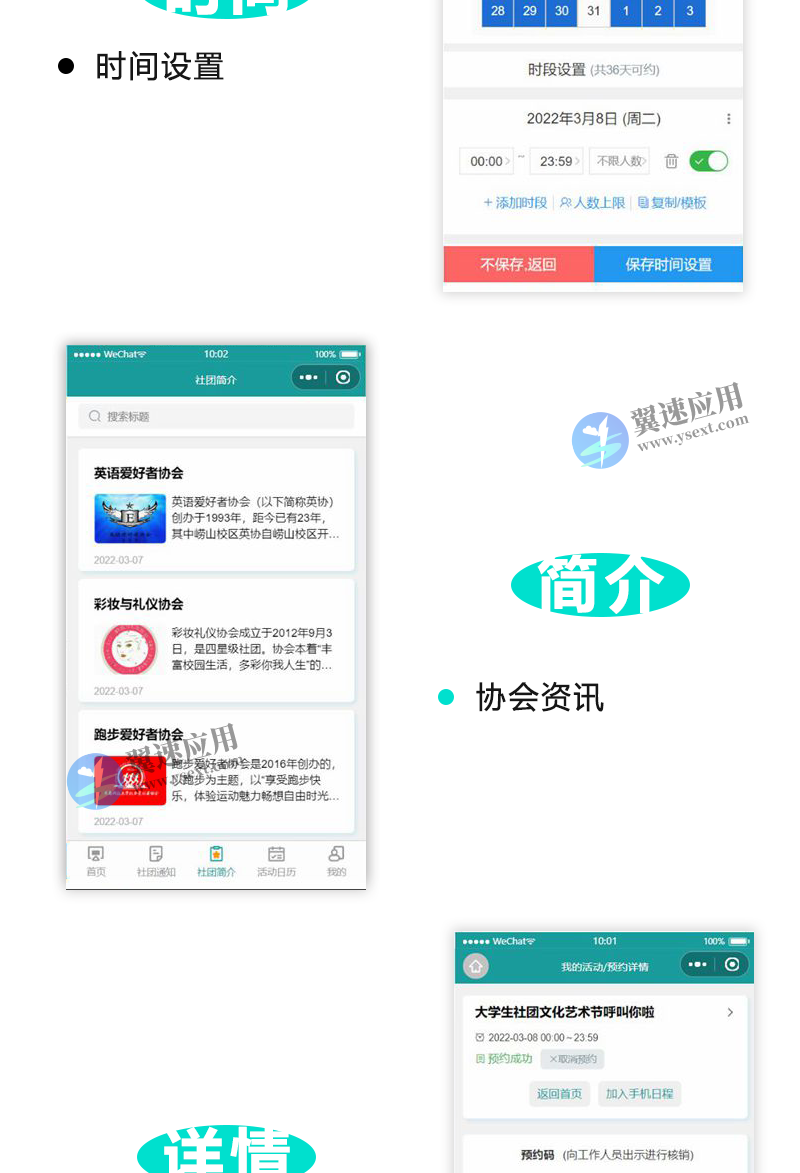 图层 81.png 图层 81.png