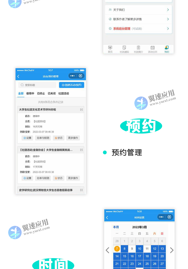 图层 80.png 图层 80.png