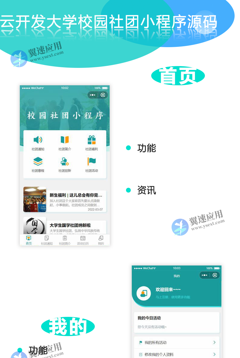 图层 79.png 图层 79.png