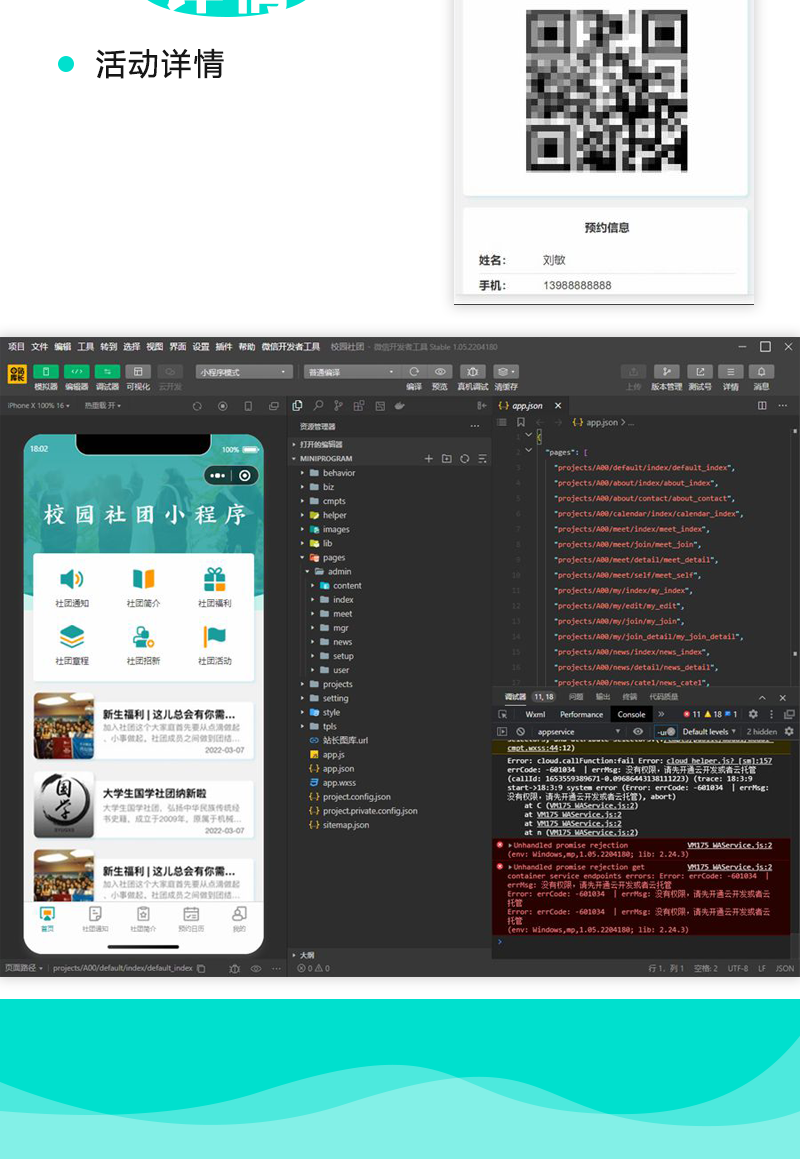 图层 82.png 图层 82.png