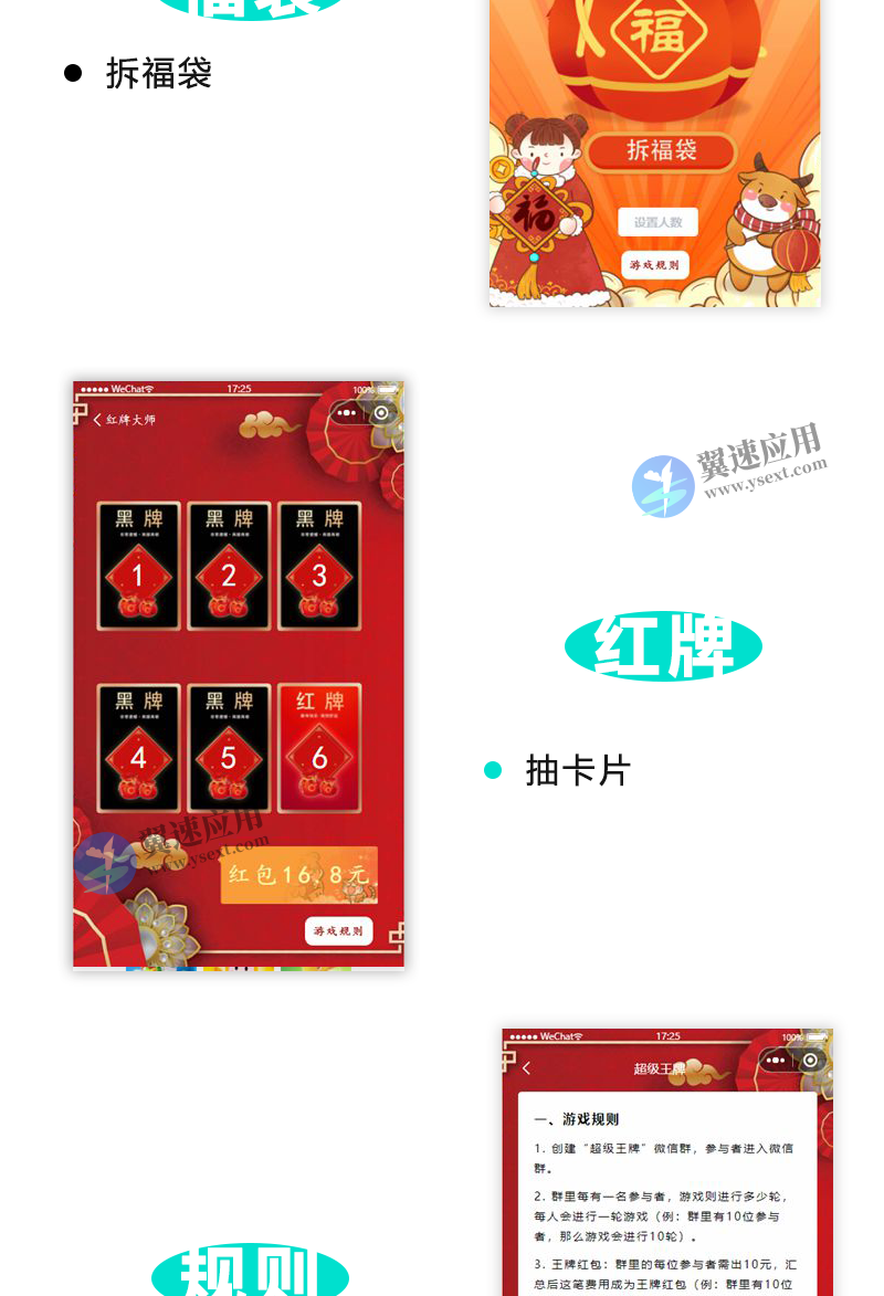 图层 12.png 图层 12.png