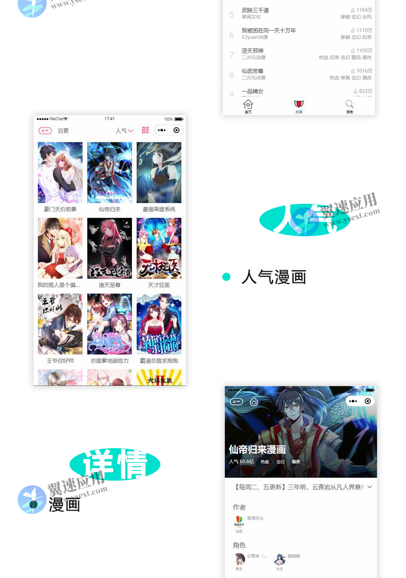 图层 19.png 图层 19.png