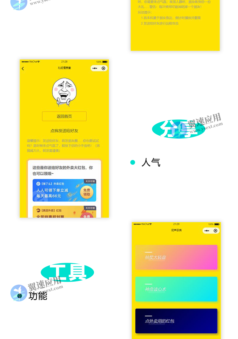 图层 25.png 图层 25.png