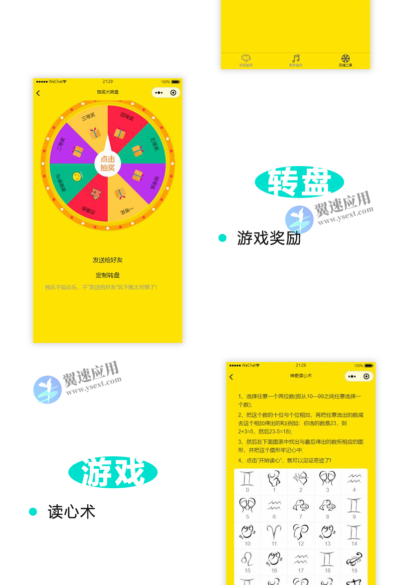 图层 26.png 图层 26.png