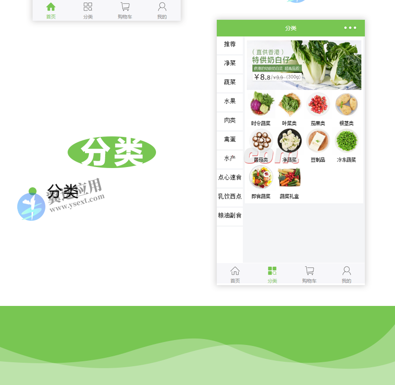 图层 38.png 图层 38.png