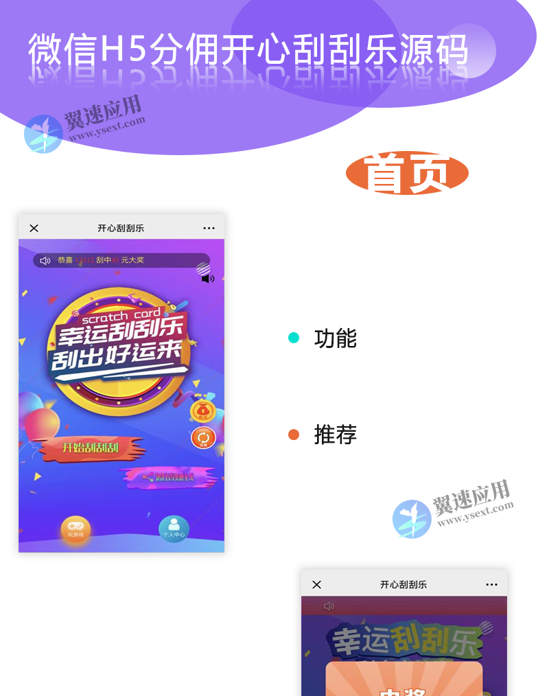 图层 29.png 图层 29.png