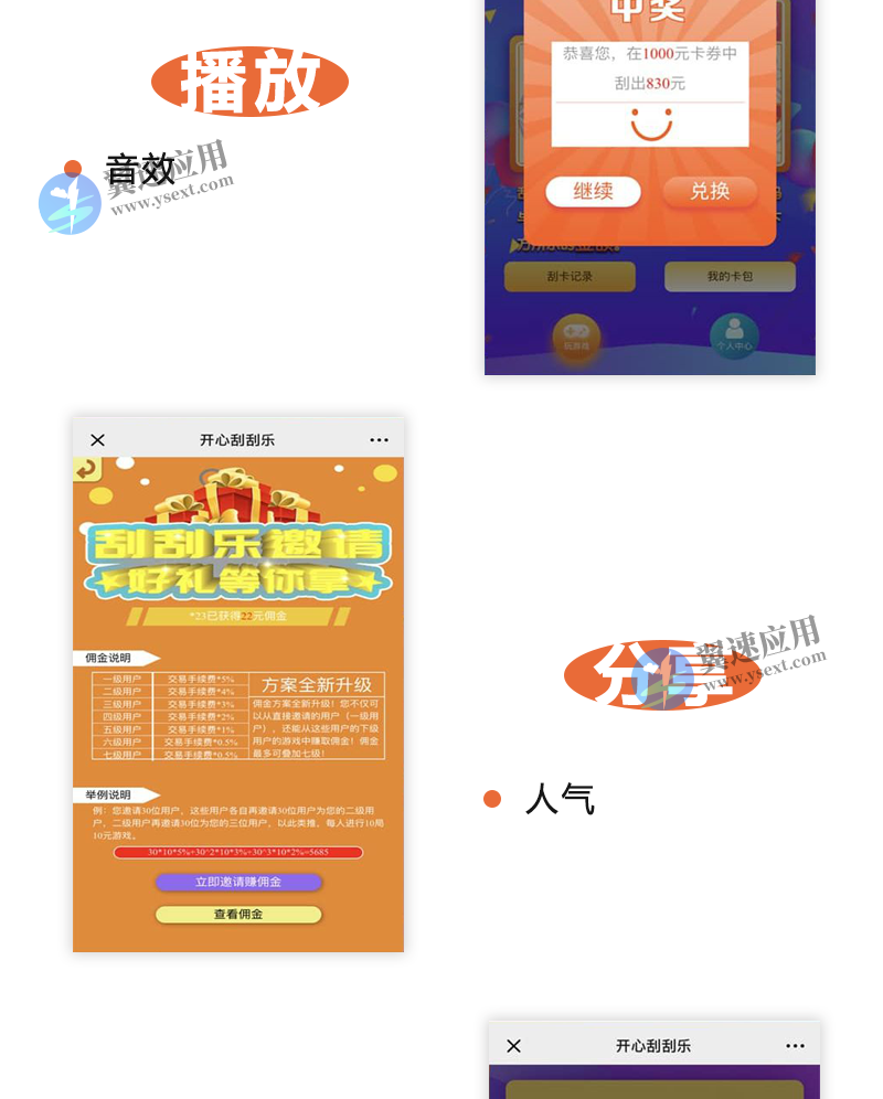 图层 30.png 图层 30.png