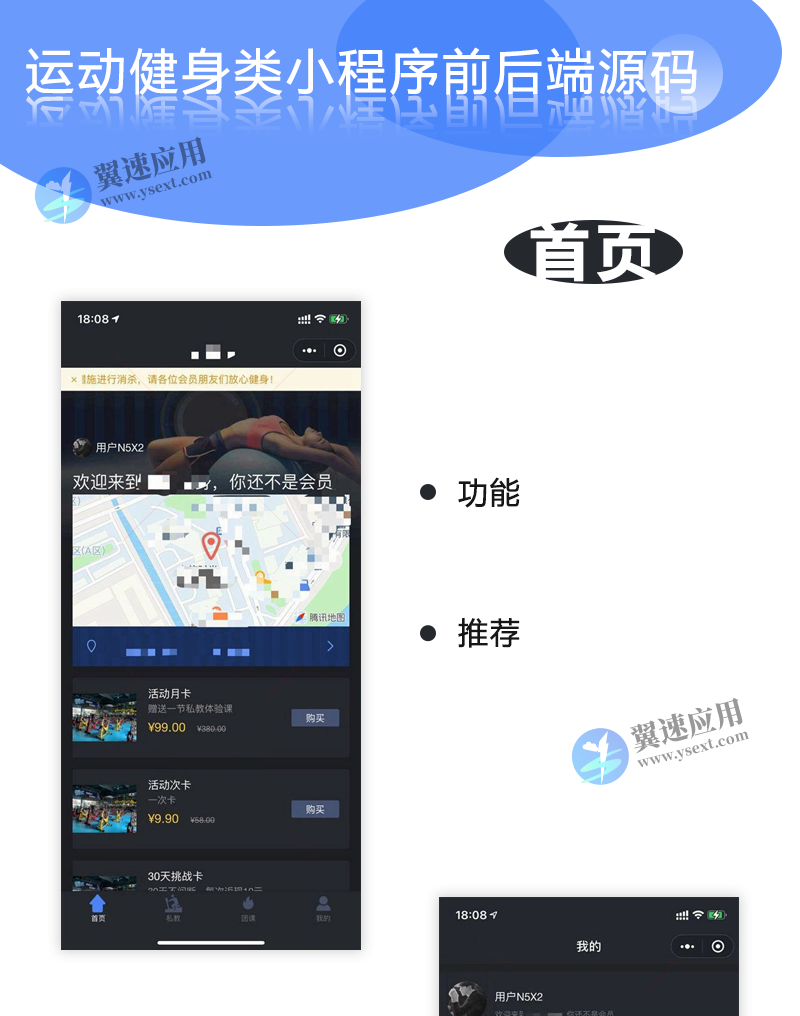 图层 35.png 图层 35.png