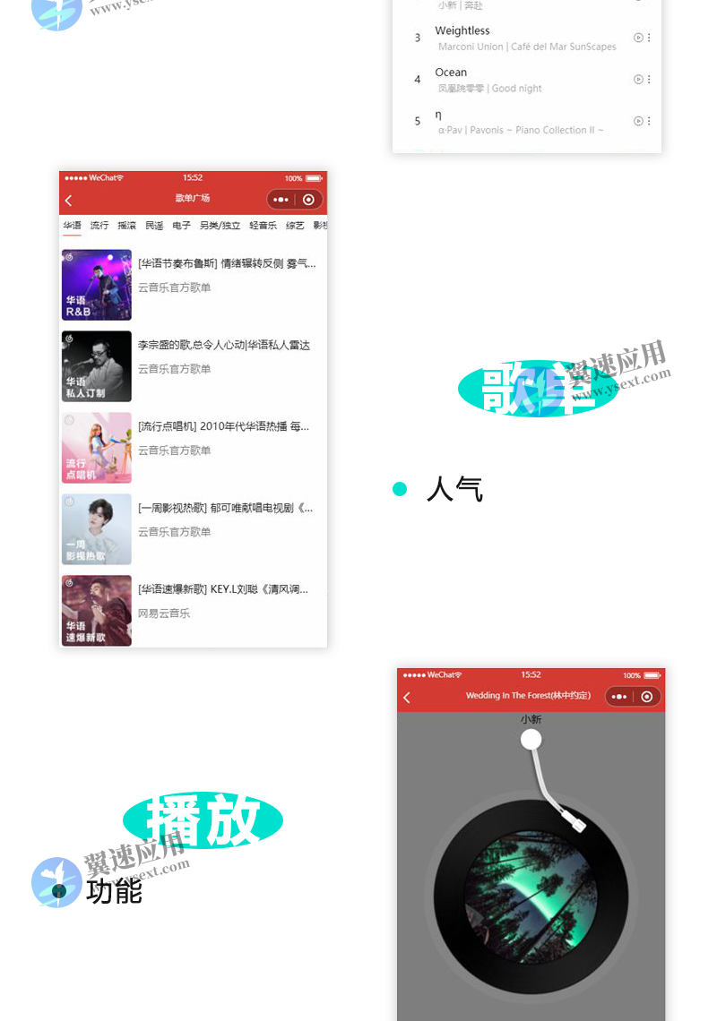 图层 32.png 图层 32.png