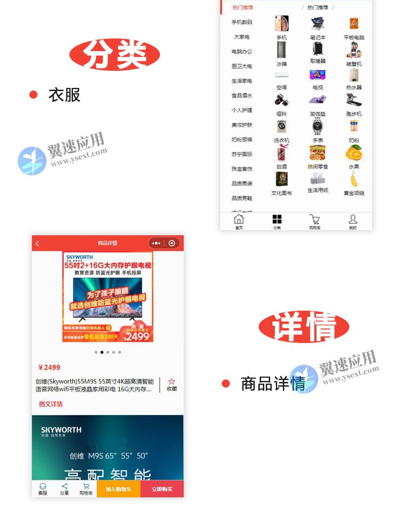 图层 54.png 图层 54.png