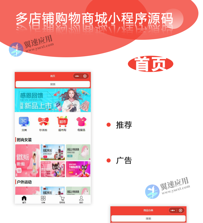 图层 53.png 图层 53.png