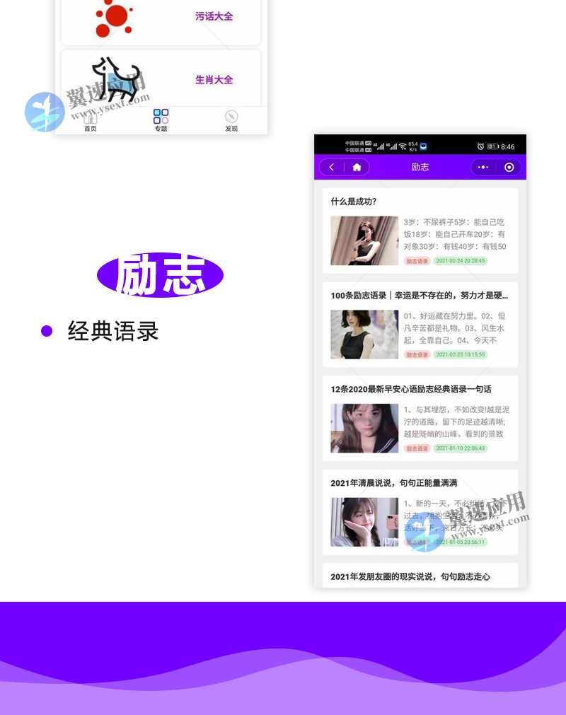 图层 25.png 图层 25.png