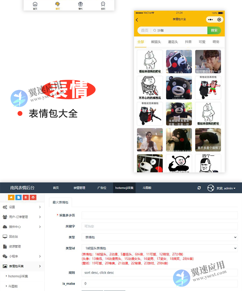 图层 29.png 图层 29.png