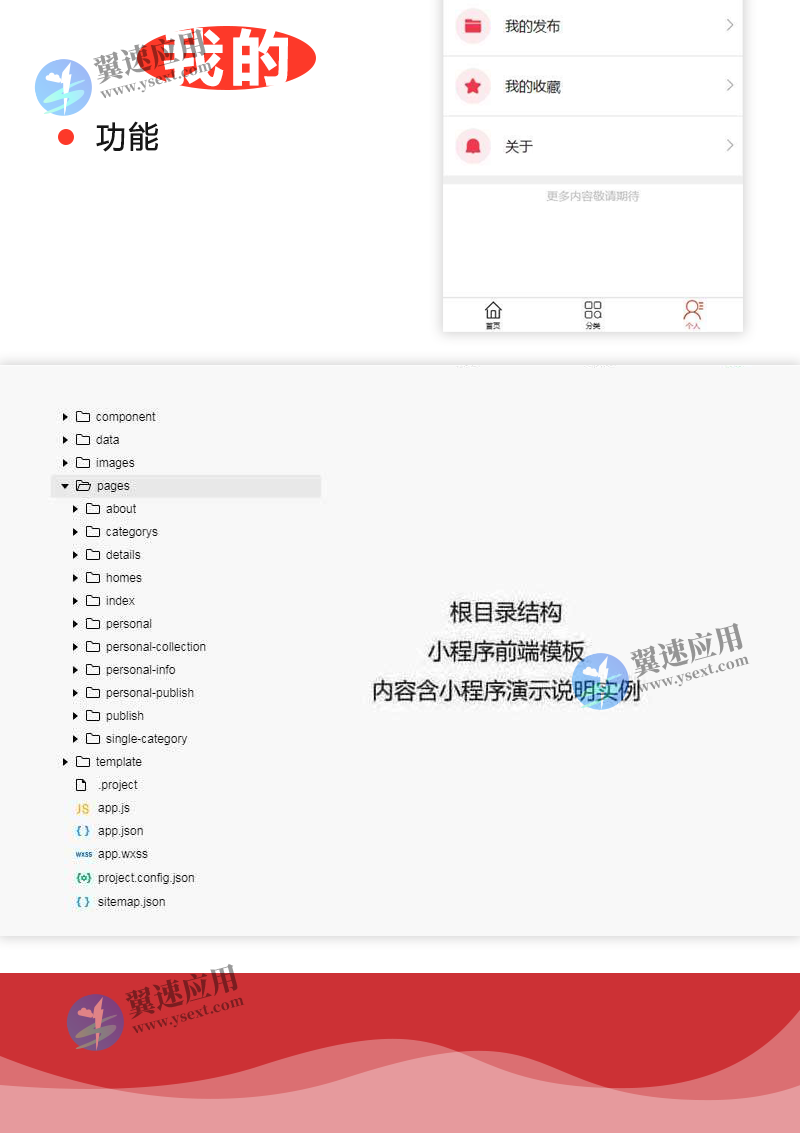 图层 34.png 图层 34.png