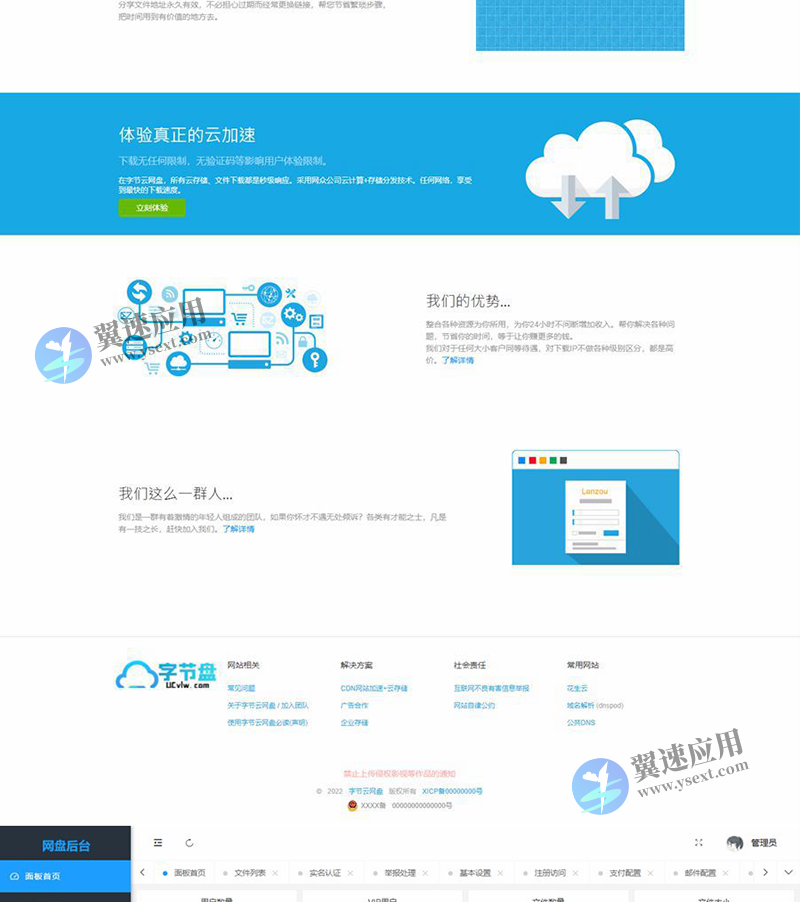 图层 4.png 图层 4.png