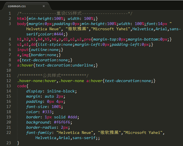外部样式表 外部样式表