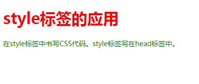 对某个元素单独定义样式 对某个元素单独定义样式