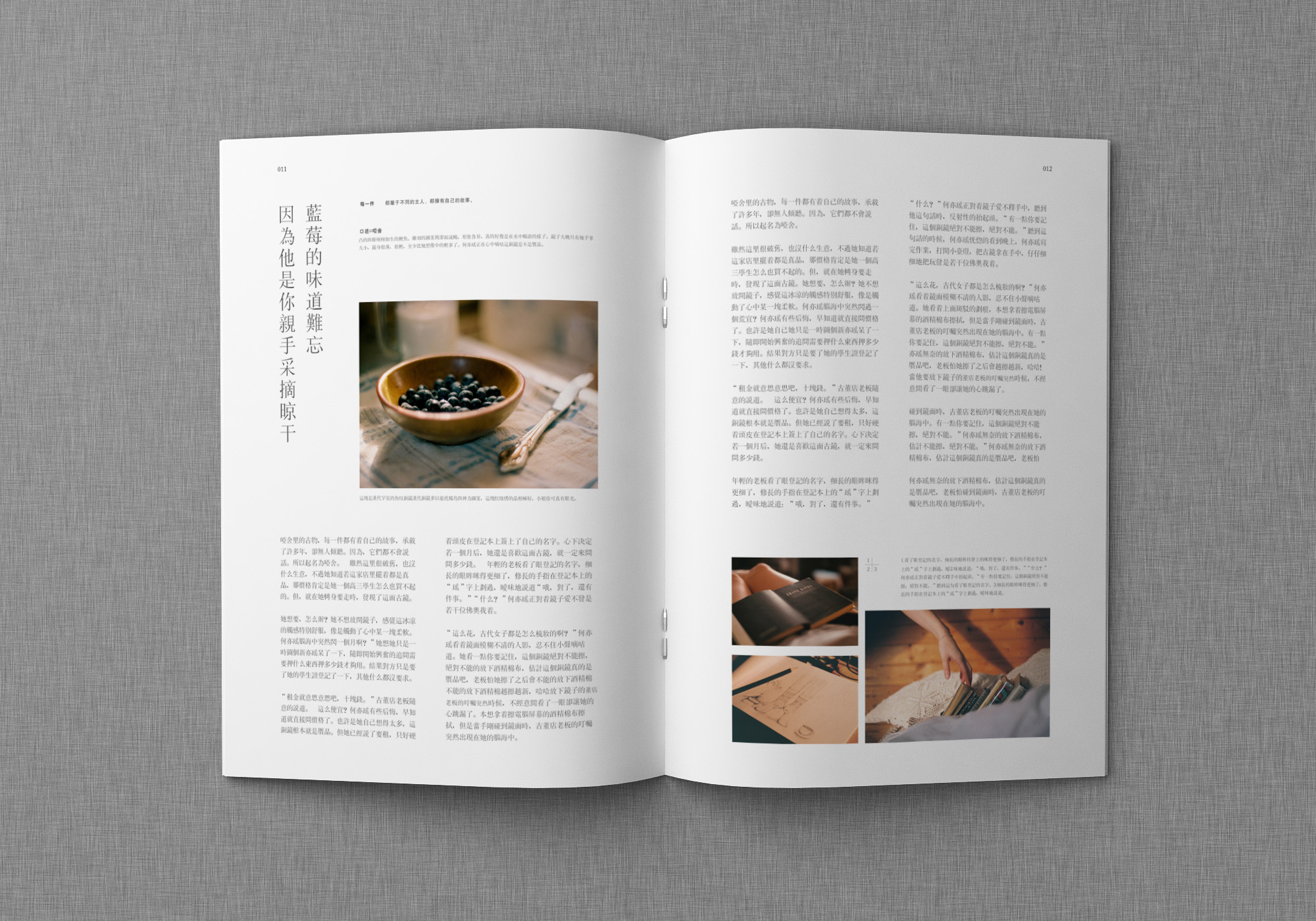  2022杂志小程序开发有什么好处？