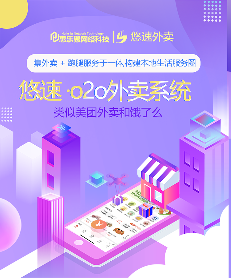 新版o2o淘宝图221.png 新版o2o淘宝图221.png