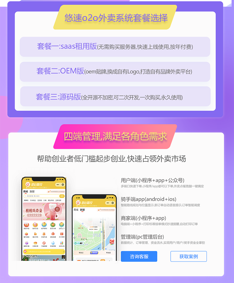 新版o2o淘宝图222.png 新版o2o淘宝图222.png