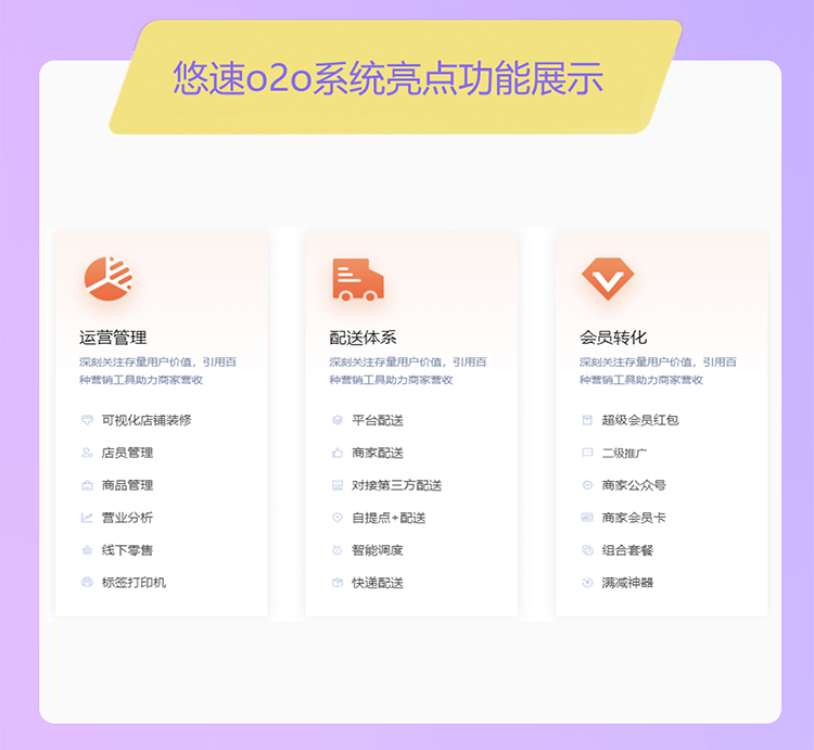 新版o2o淘宝图224.png 新版o2o淘宝图224.png