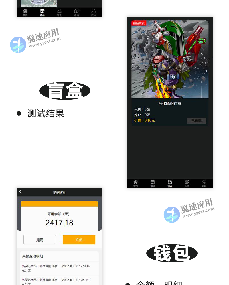 图层 64.png 图层 64.png