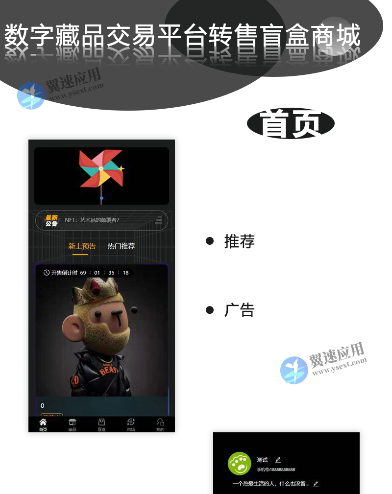 图层 62.png