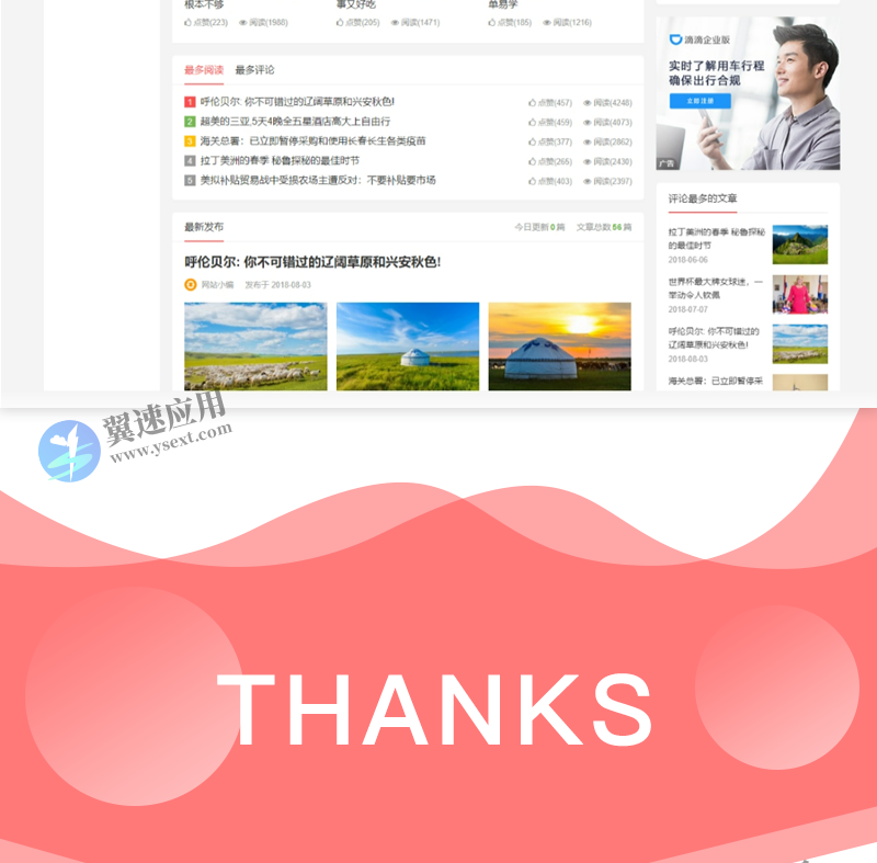 图层 4.png 图层 4.png