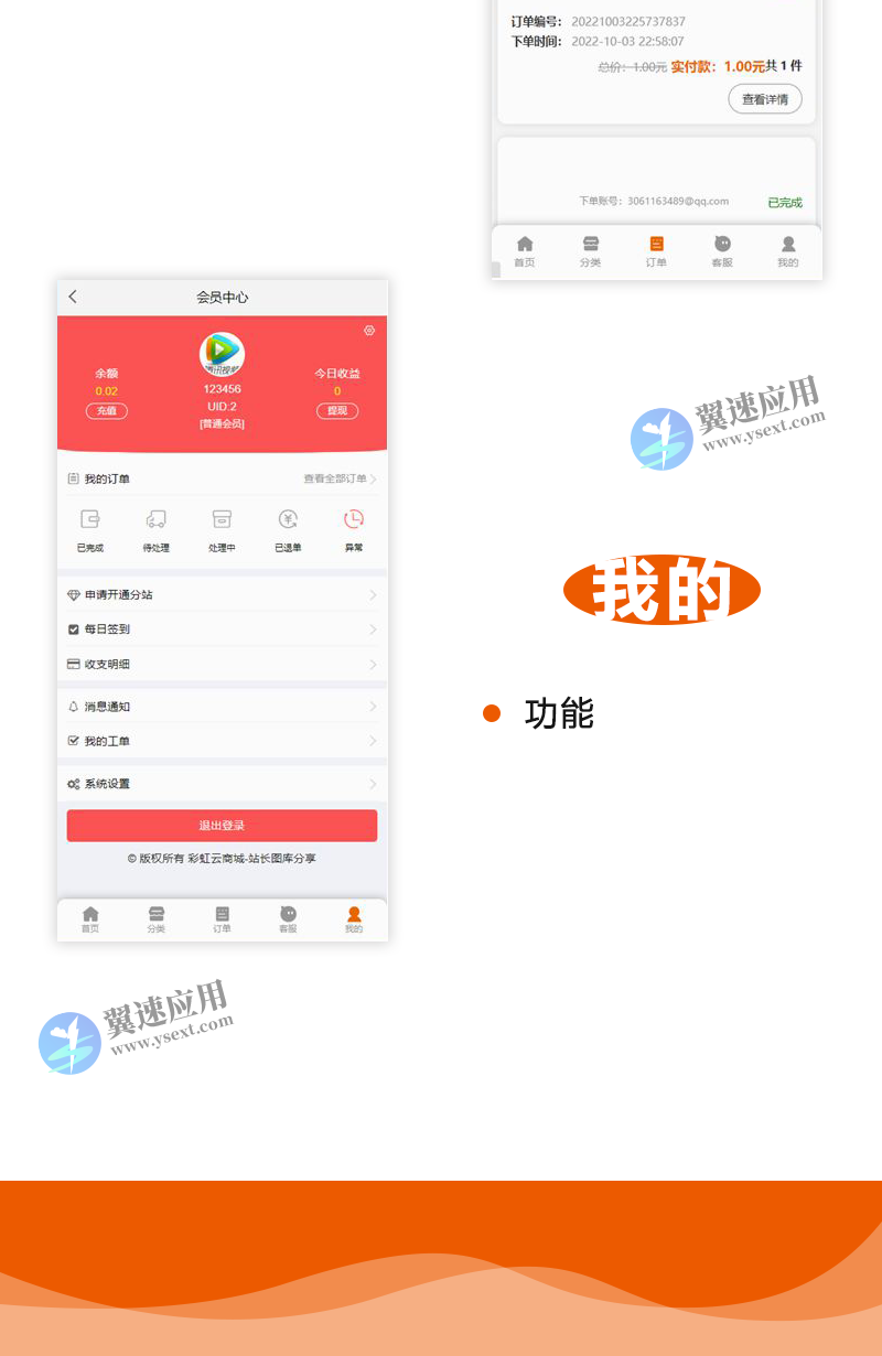 图层 8.png 图层 8.png