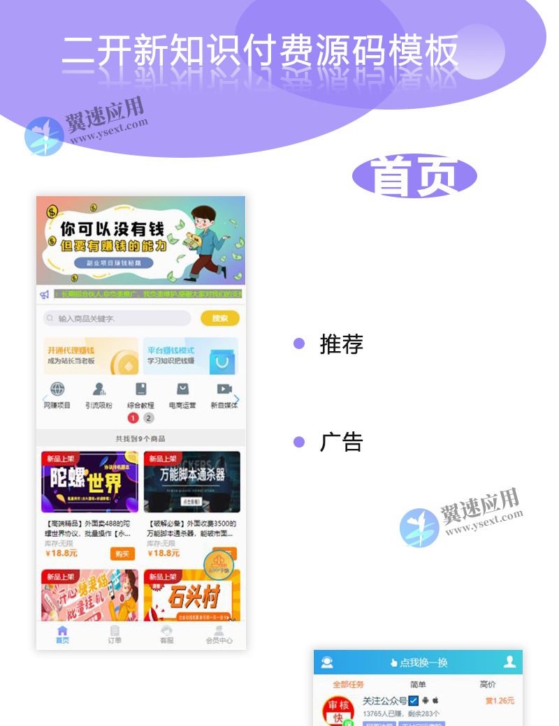 图层 7.png 图层 7.png