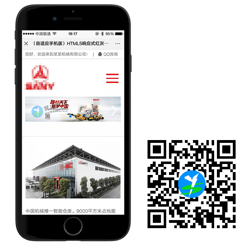 手机.png 手机.png