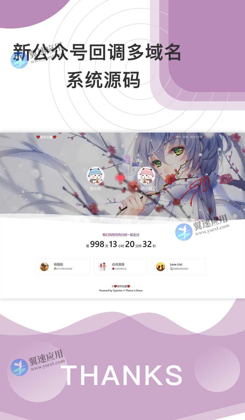 图层 2.png 图层 2.png