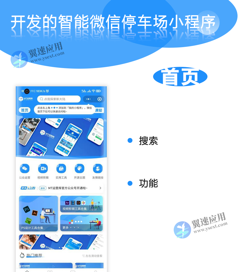 二开个人博客小程序源码