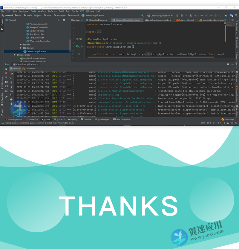 智慧生活养老手表管理系统源码