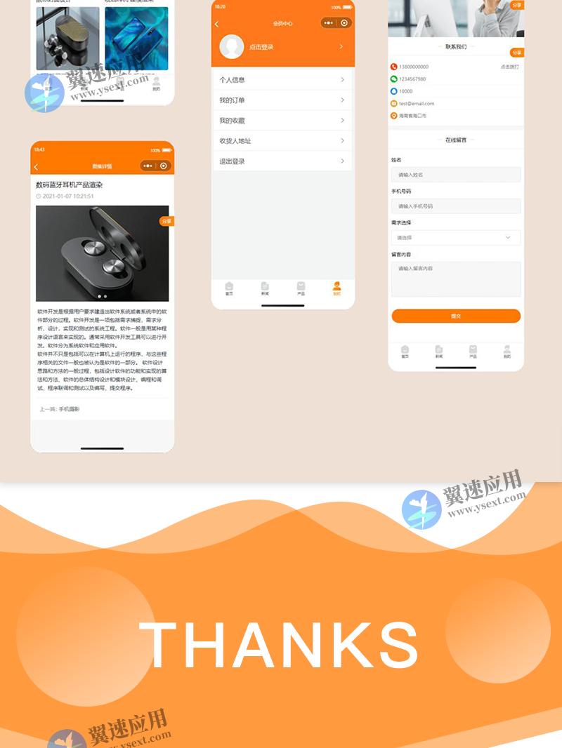 前端开源简易商城小程序源码