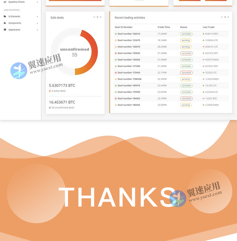 区块链交易管理系统后台HTML静态网站