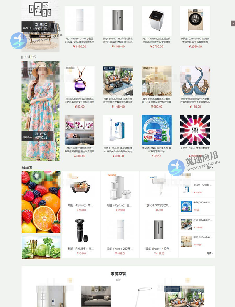 开源虚拟商品商城旗舰版源码第三方对接