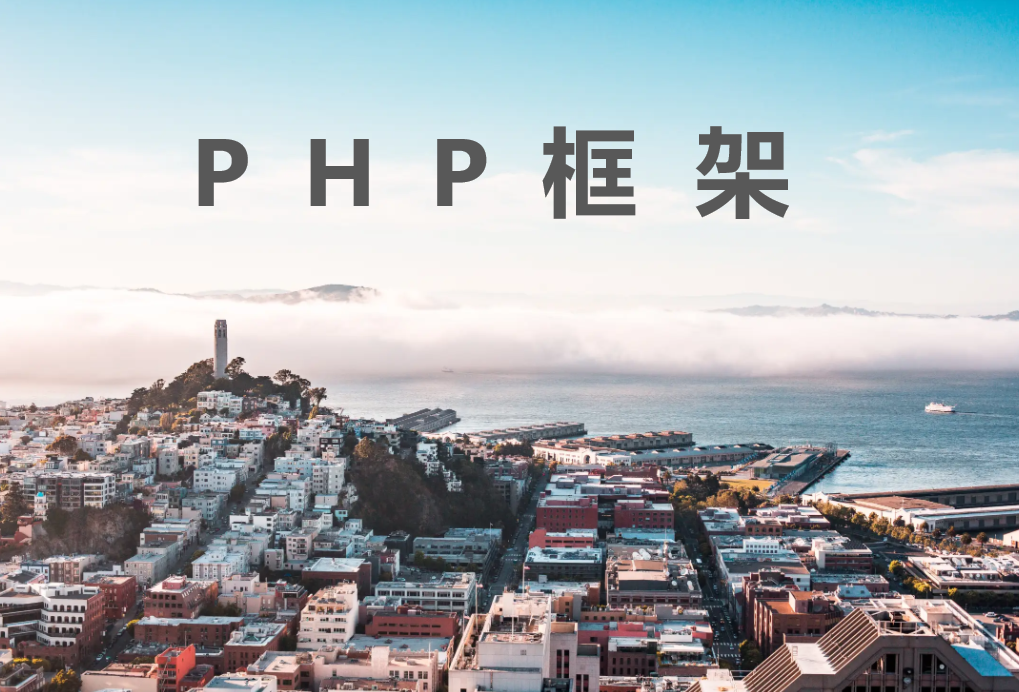  一起聊聊在Laravel中如何用Typescript