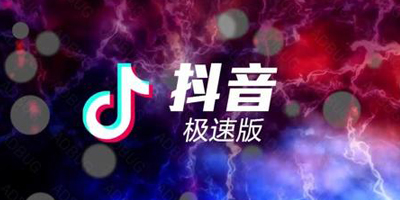 在抖音推广软件，可以尝试以下方法：