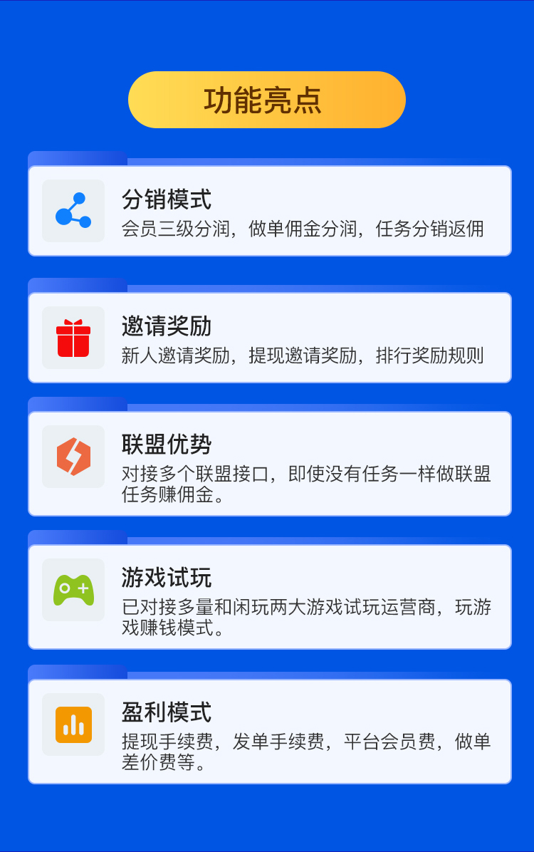 任务悬赏项目详情页_03.jpg