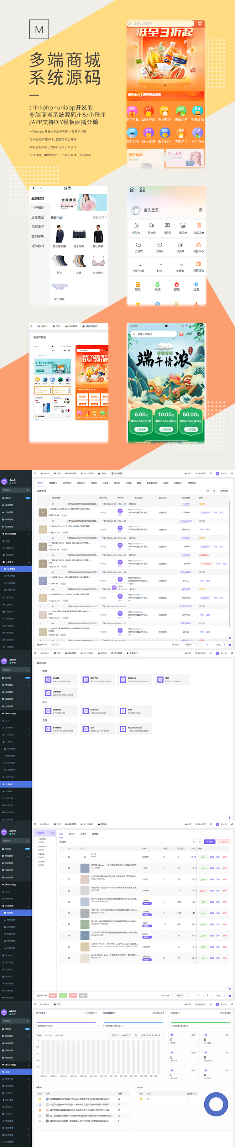 750详情页.png 750详情页.png