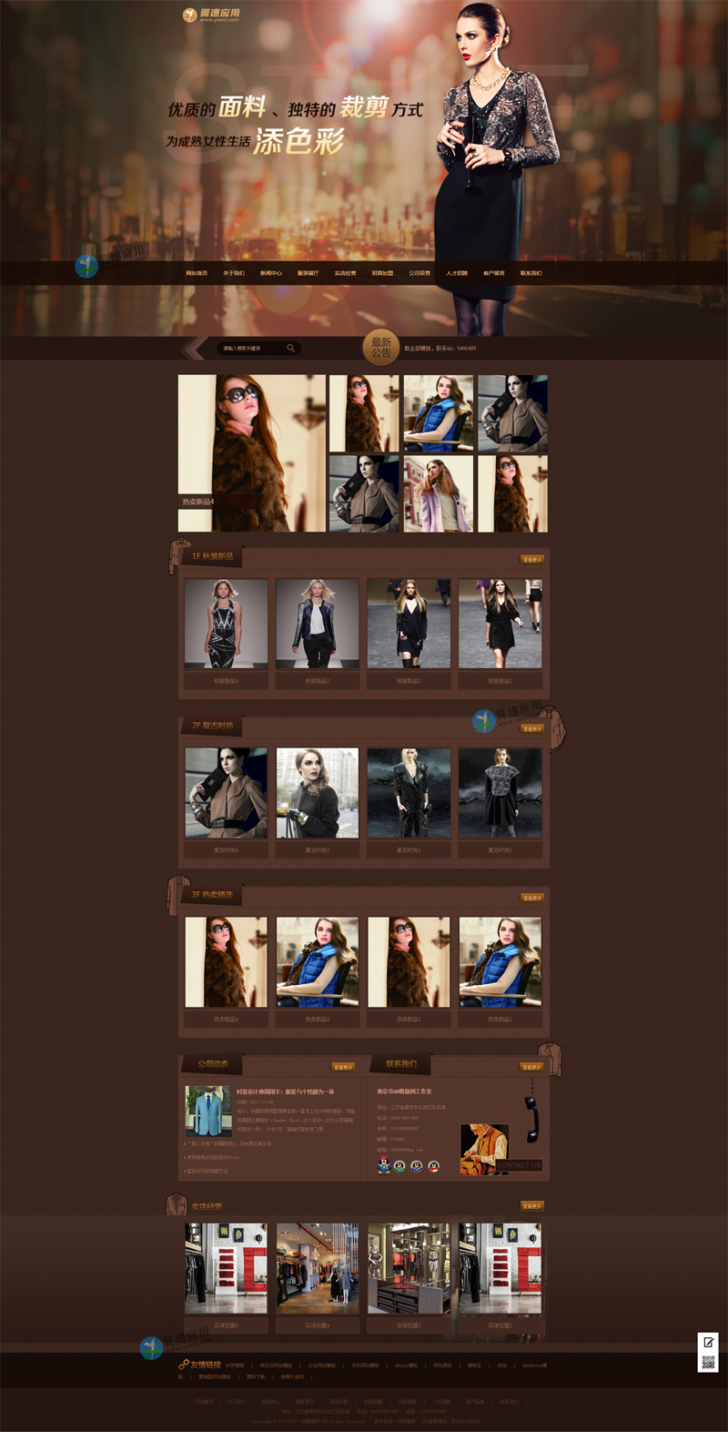 服装剪裁网站图片.jpg 服装剪裁网站图片.jpg