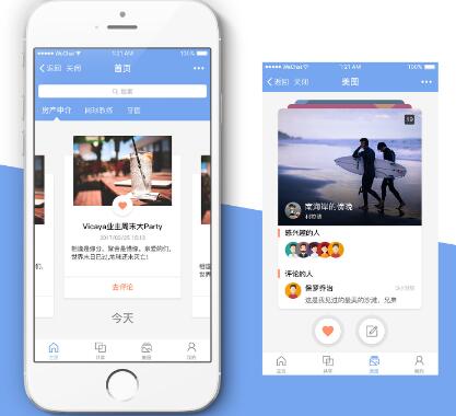 微信端小程序版本生态系统具有哪些功能