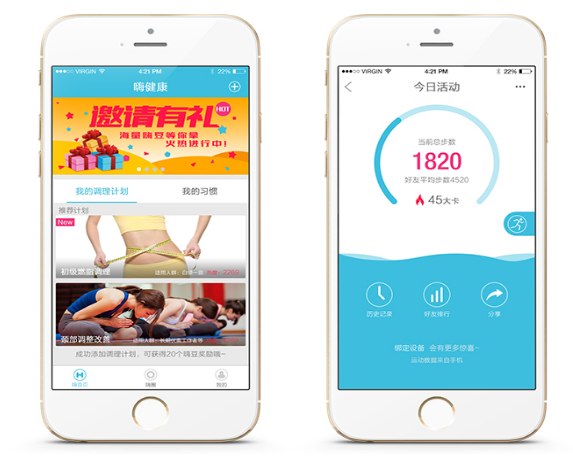 2020年有利可图的移动app业务领域有哪些