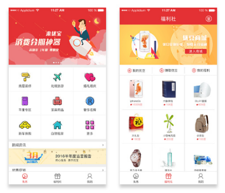 移动APP开发过程可以分为多少步骤