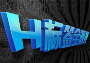 正确的巧用“H标签”对提升网站关键词排名是有效果的