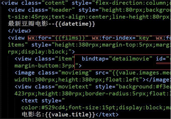 微信小程序传递价值和获取方法